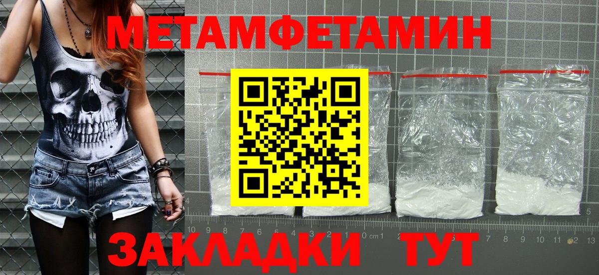 АМФЕТАМИН VHQ  Amphetamine  АМФЕТАМИН  Вход с VPN  Конаково 