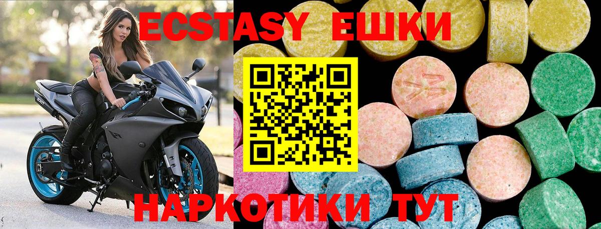 Ecstasy  Экстази Punisher  Конаково  Вход с VPN  Ecstasy 300 mg 
