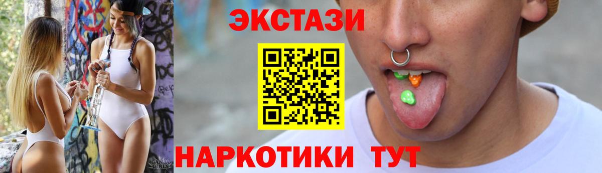 Мефедрон   Экстази  Вход с VPN  MDMA  Метамфетамин  Конаково  ГАШ  Марихуана  АМФЕТАМИН кристаллы  COCAIN 