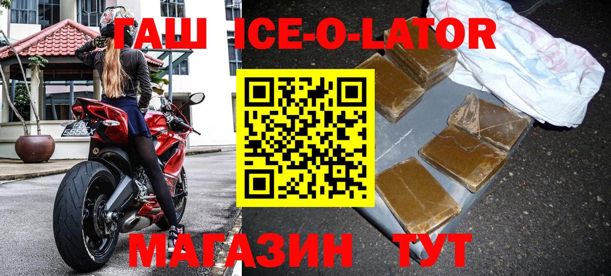 Конаково  ГАШИШ индика сатива  Вход с VPN 