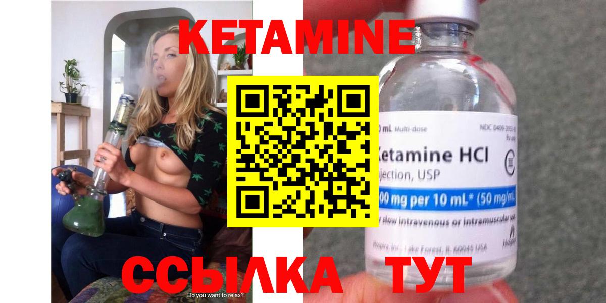kraken ссылки  КЕТАМИН VHQ  Вход с VPN  Конаково 