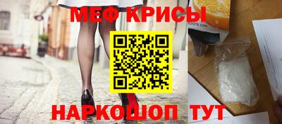 амфетамин Конаково