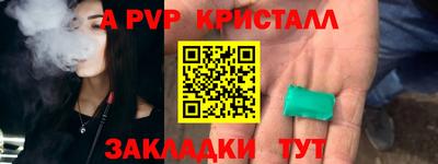 амфетамин Конаково