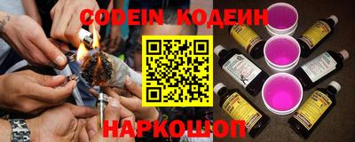 амфетамин Конаково