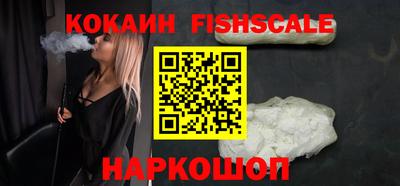 амфетамин Конаково