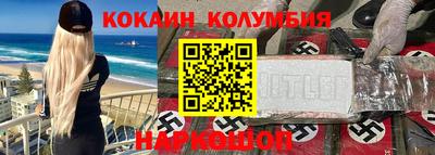 амфетамин Конаково