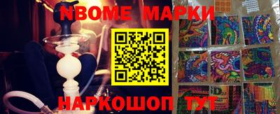 марихуана Коммунар