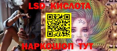 индика Комсомольск-на-Амуре