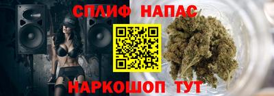 марихуана Коммунар