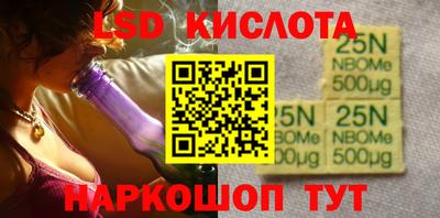 индика Комсомольск-на-Амуре