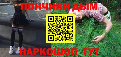 амфетамин Конаково