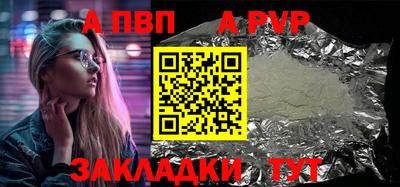 индика Комсомольск-на-Амуре
