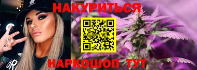 марихуана Коммунар