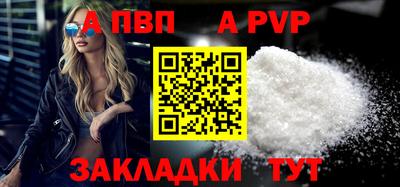 амфетамин Конаково