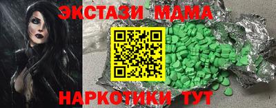 амфетамин Конаково