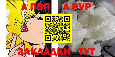 марихуана Коммунар