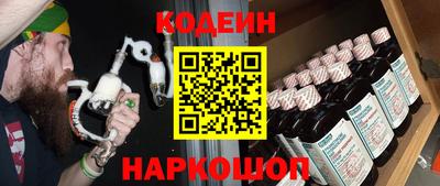 индика Комсомольск-на-Амуре