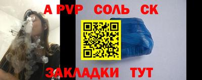индика Комсомольск-на-Амуре