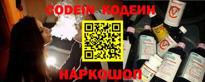 амфетамин Конаково