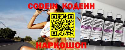 индика Комсомольск-на-Амуре