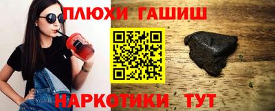 амфетамин Конаково