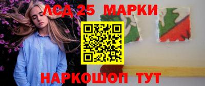 индика Комсомольск-на-Амуре