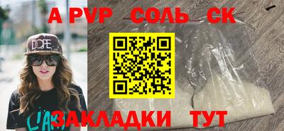 амфетамин Конаково