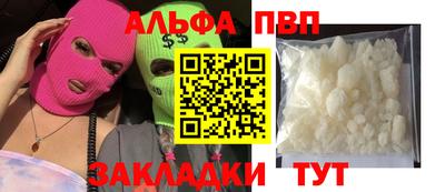 индика Комсомольск-на-Амуре