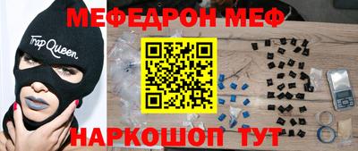 амфетамин Конаково