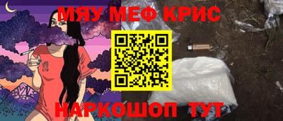 амфетамин Конаково