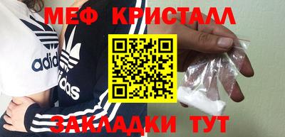 амфетамин Конаково