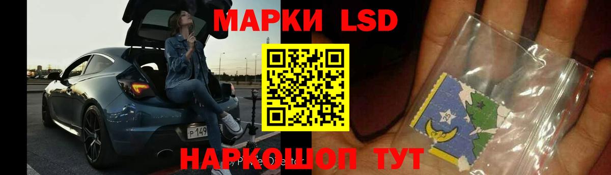 Конаково  Лсд 25 экстази кислота  Лсд 25 экстази кислота  Вход с VPN 