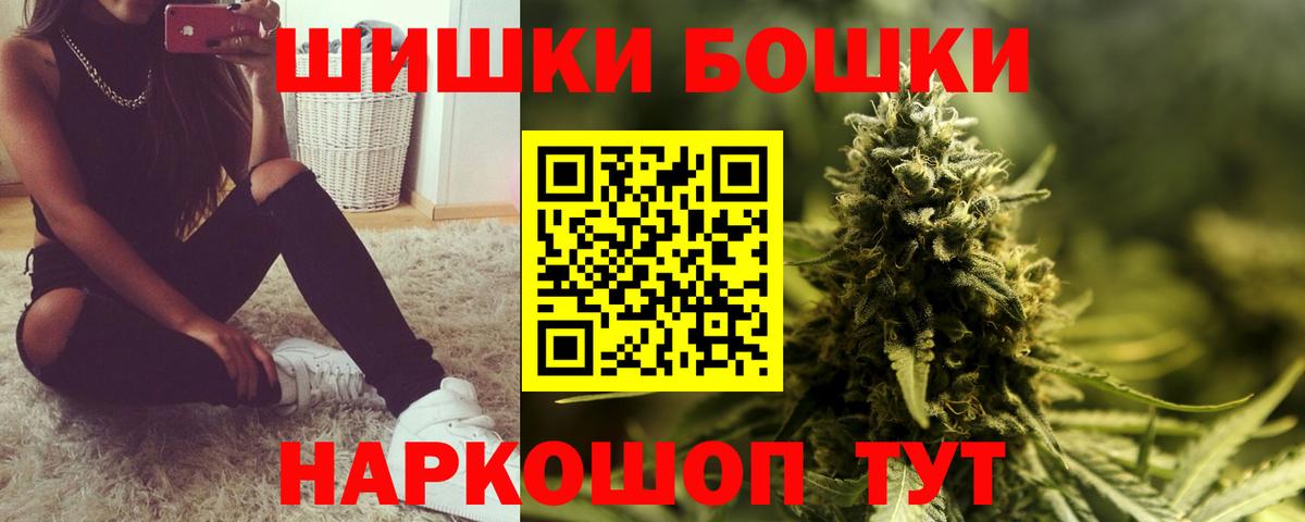 Канабис Bruce Banner  Конопля Amnesia  Канабис Amnesia  Вход с VPN  Конаково  Канабис ГИДРОПОН 